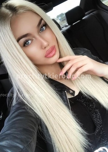 АЛЛА, Г. Ашитково