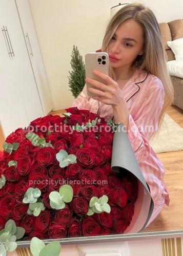 Анютка, Г. Ашитково