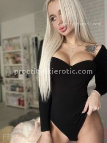Арина, Г. Ашитково