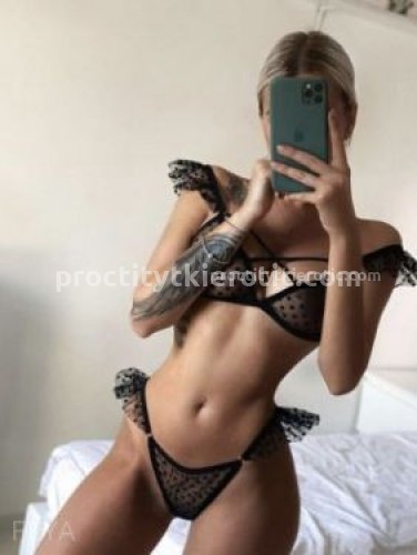 Арина, Г. Ашитково
